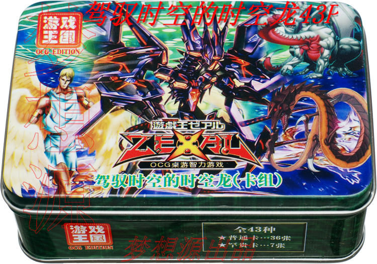 驾驭时空的时空龙/圣刻龙王/超银河时空/神龙骑士/召集游戏王卡组