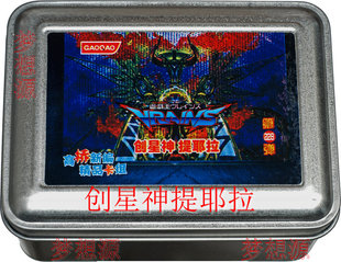 创星神耶提拉/冰火之魔导书/魔术师/宝玉兽青玉飞马/游戏王卡组