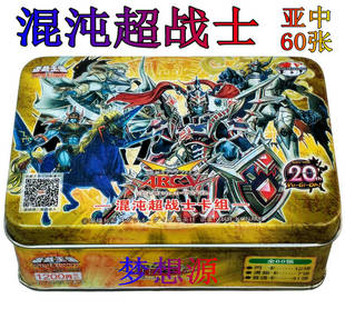 超战士卡组 暗黑骑士觉醒 混沌超战士 游戏王卡组