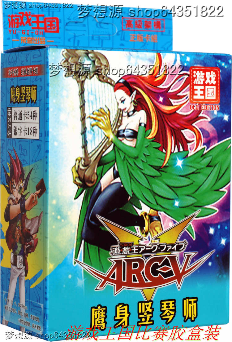 鹰身竖琴师/女王/神鹰女郎/钻石星尘/魔术礼帽/比赛 游戏王卡组