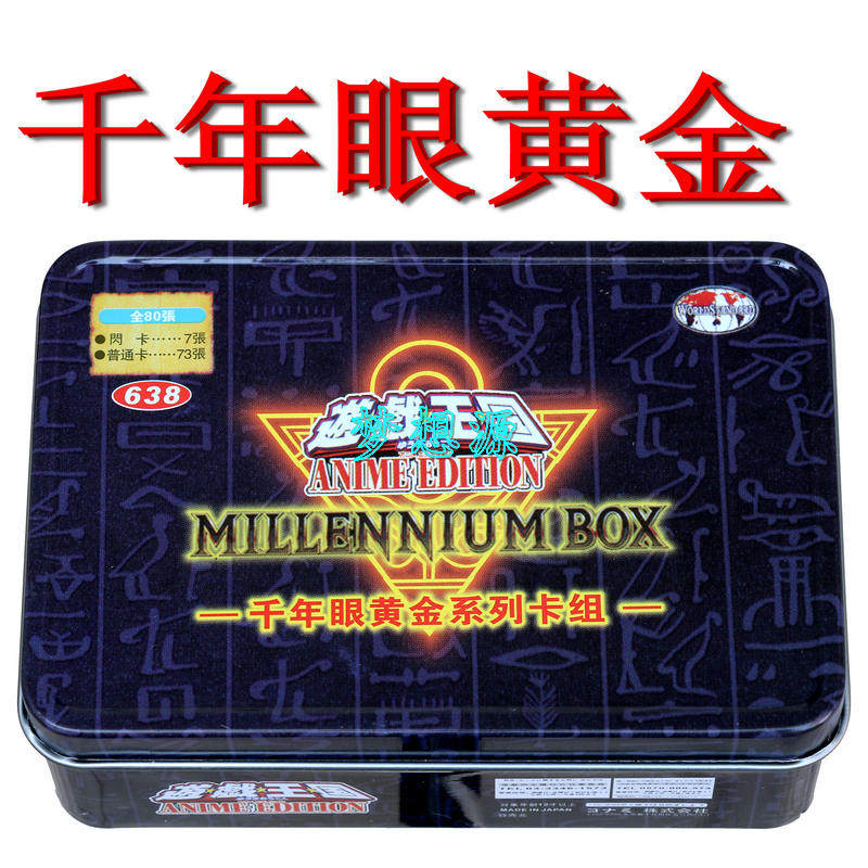 大法师游戏王被封印的埃及使者