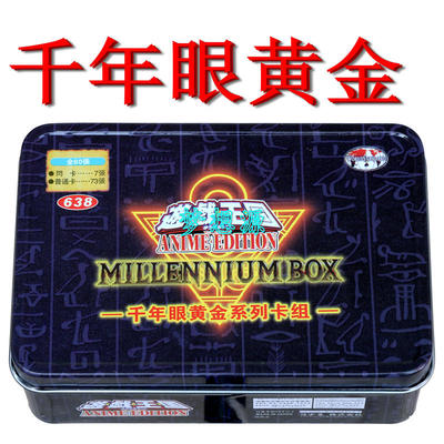 大法师游戏王被封印的埃及使者