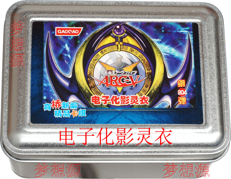 电子化影灵衣/依天使千.万手神/PSY骨架/狂风毒蛾/比赛游戏王卡组