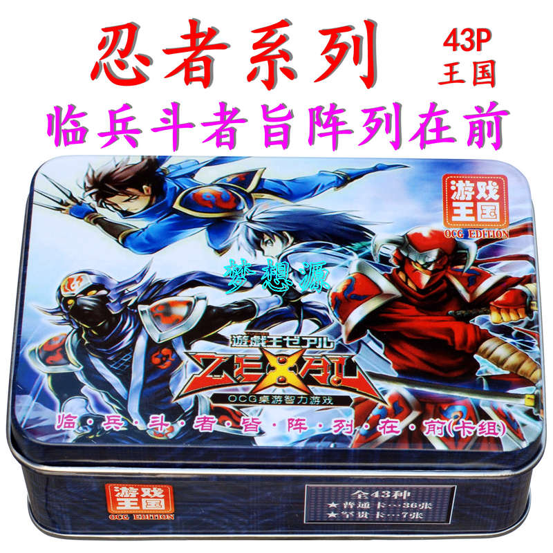 游戏王忍者卡组机甲忍者
