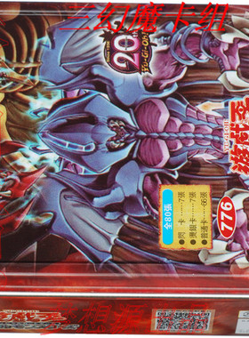 三幻魔/幻神 降雷皇 神炎皇 幻魔皇 混沌幻魔 殉教者 游戏王卡组