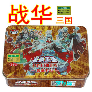 游戏王战华卡组三国人物无双战华史略孙刘同盟卡牌