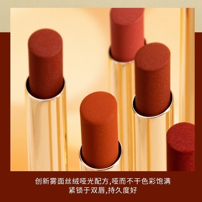 口红平价学生掉色唇膏