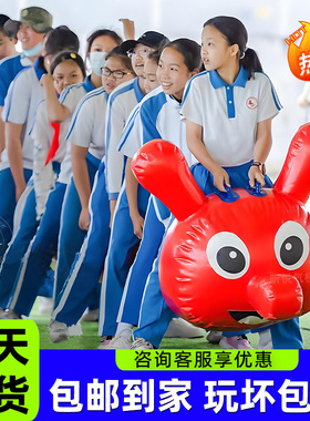 趣味运动会道具充气毛毛虫亲子竞速比赛团建拓展训练器材旱地龙舟