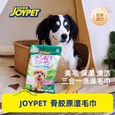 joypet加宜宠物湿纸巾宠物湿巾除体臭猫狗专用擦脸免洗清洁湿毛巾