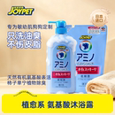 joypet宠物狗狗沐浴露氨基酸除臭持久留香洗护二合一香波洗澡浴液