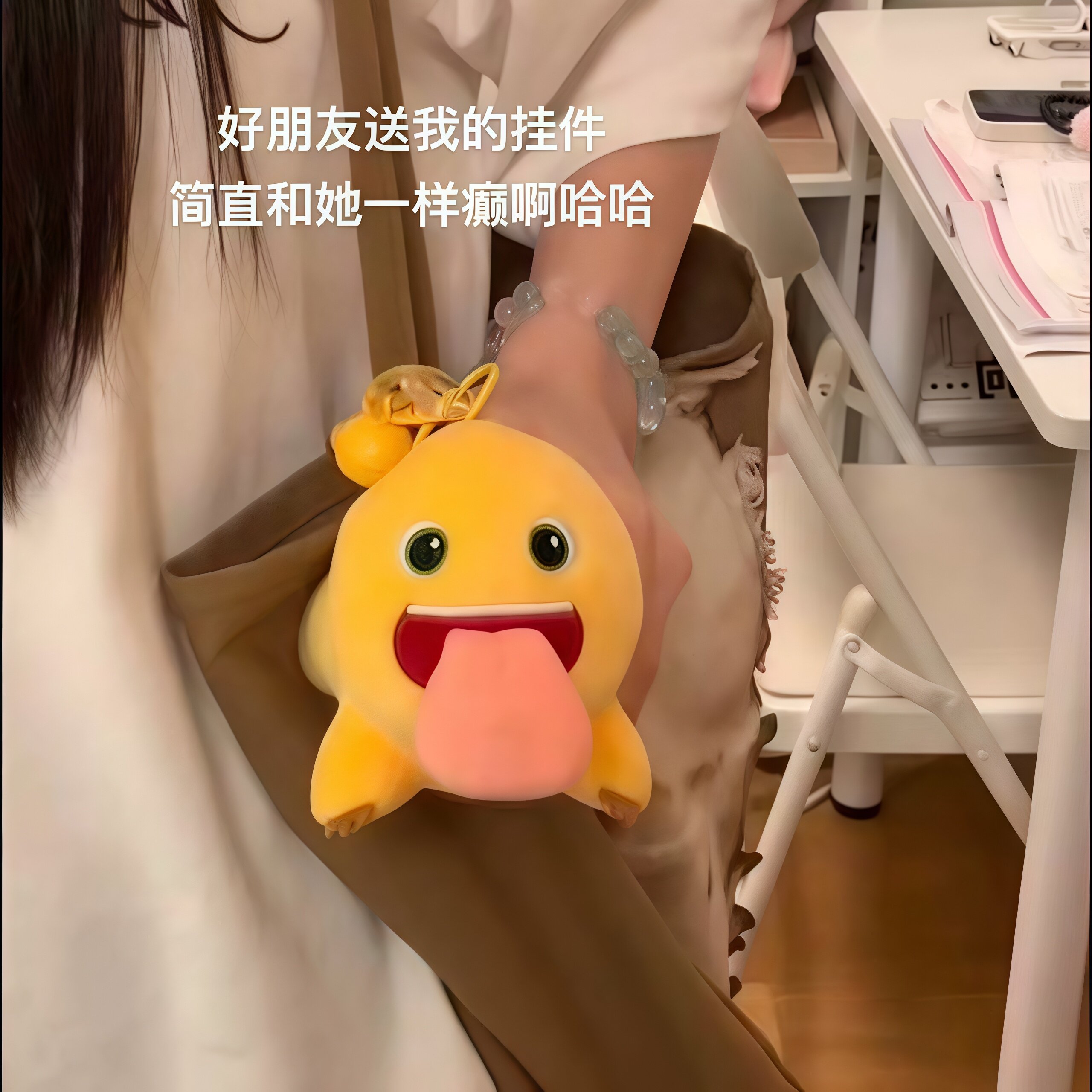 奶龙大舌头创意磁吸可爱
