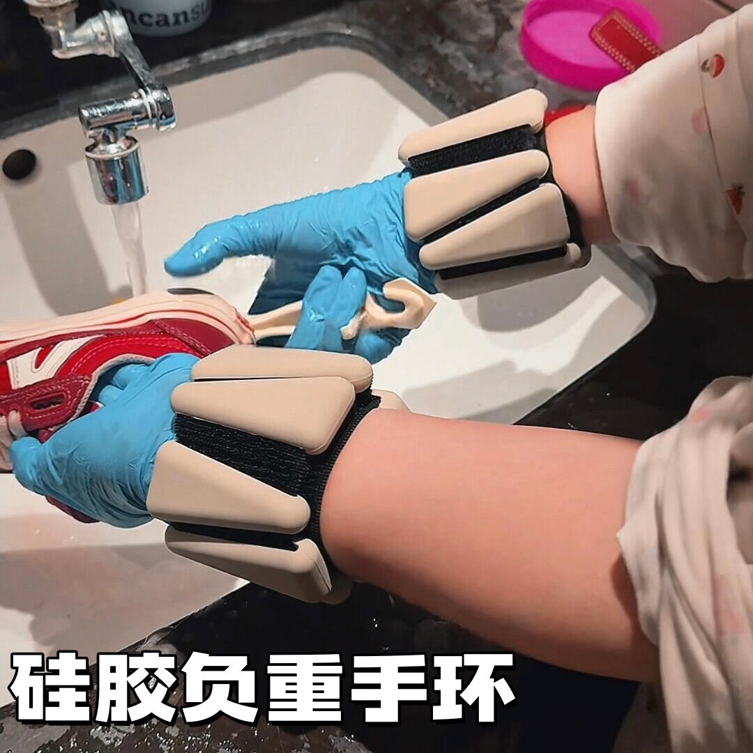 运动健身矽胶负重手环手臂减运动