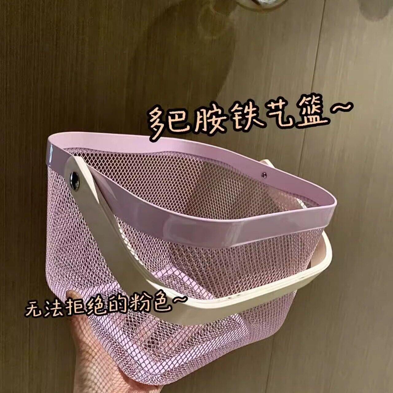 多巴胺ins风铁艺宿舍手提收纳篮厨房沥水篮玩具浴室木柄收纳篮