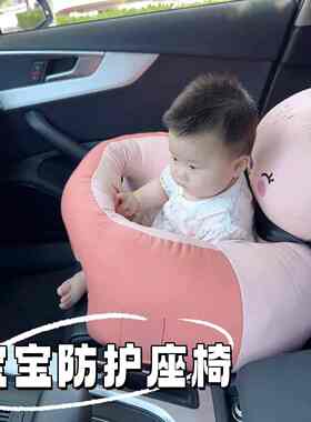 可携式儿童座椅汽车用安全婴载0