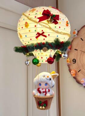 热气球小夜灯吊饰公仔收纳展示架diy材料包卧室圣诞节氛围感布置