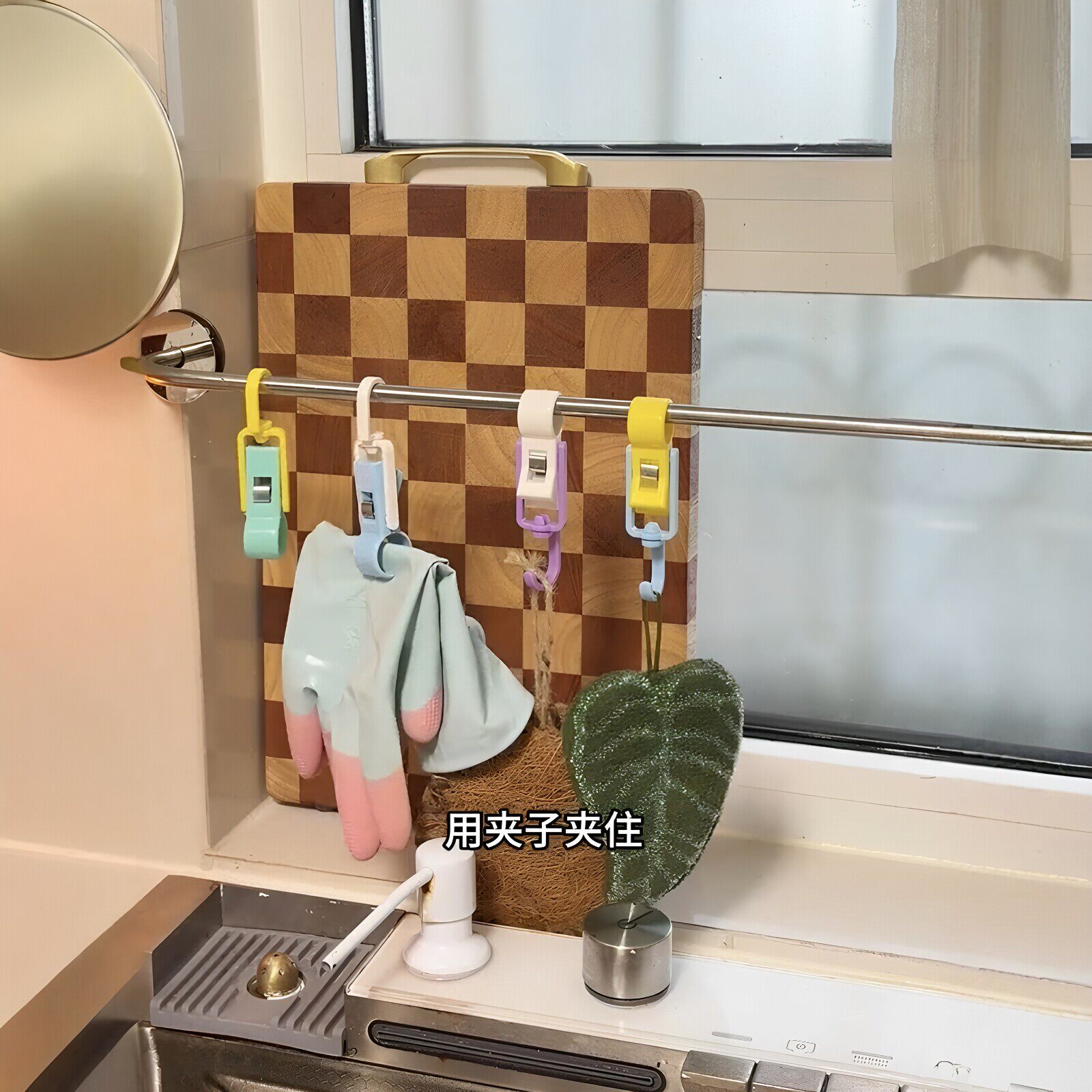 夹杆挂架多巴胺对对夹挂钩家用免