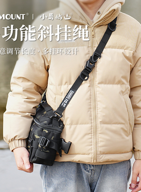 ISE MOUNT轻型战术背带快调快拆双点机能模块化可扩展斜挎包肩带