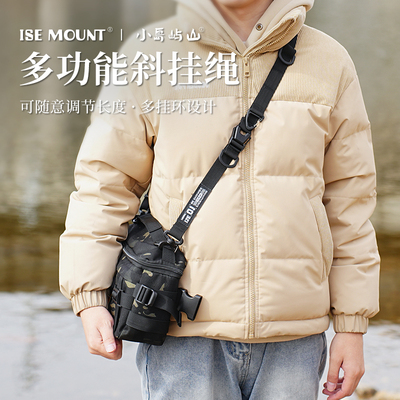 多功能轻型战术肩带快插单双点