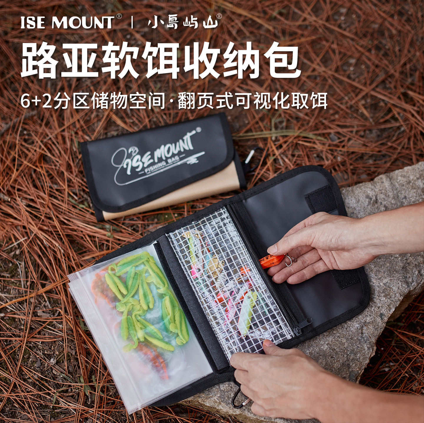 户外路亚饵包软饵包渔具包假饵收纳包鱼饵包路亚饵盒防水包,户外/登山/野营/旅行用品,渔具包,淘宝优惠券,粉丝福利购,淘宝优惠卷