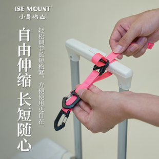 旅行便携外置行李箱挂钩露营车载双头挂扣行李箱打包固定带捆绑带