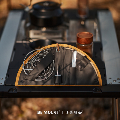 小岛屿山野营咖啡纸扇收纳包