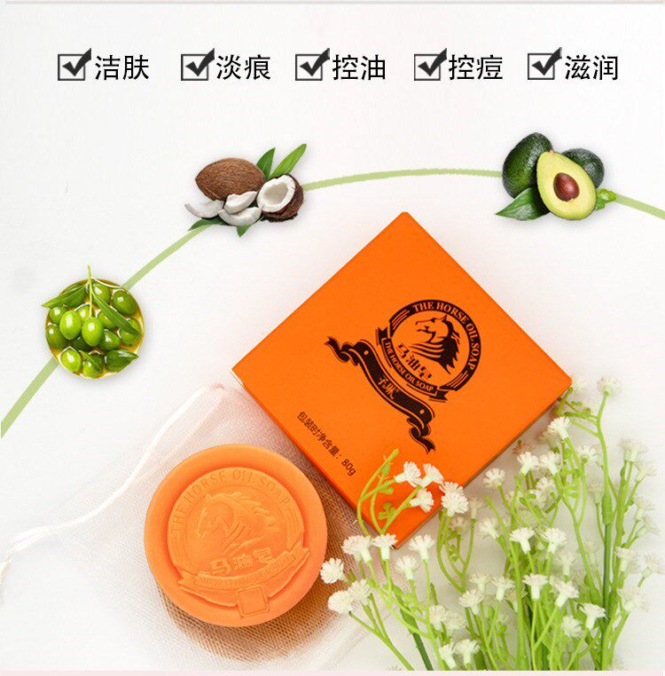 子琳马油皂除馒面部紫林zuzu子林皂男女洗脸手工辛巴马油香皂