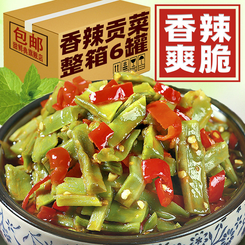 湖南特产香辣辣椒酱下饭菜剁椒贡菜咸菜农家自制拌面酱拌饭吃瓶装