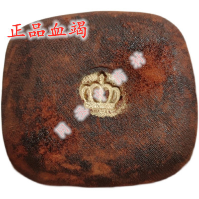中药材 印尼皇冠血竭麒麟竭朱血竭粉正品血竭100g专用同仁堂品质