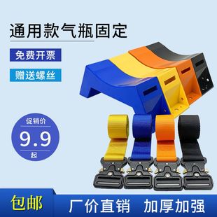 40L氧气氢气氦气瓶固定支架ABS塑料钢瓶固定架柜防倒氧气筒防爆
