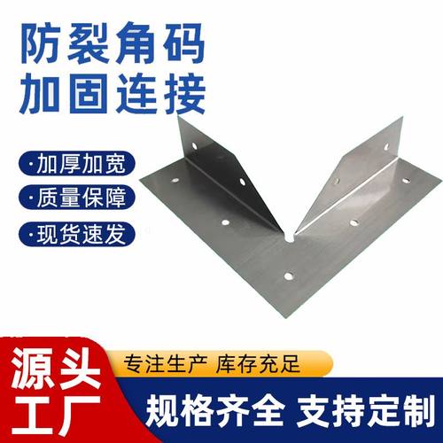 天花防裂转角角码装修防开裂神器吊顶拐角加固石膏板木工吊顶护角