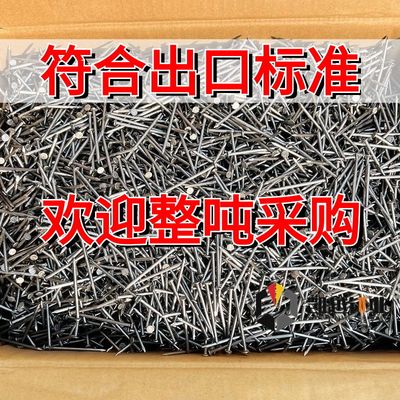 铁钉小洋钉木工小钉子优质支模板钉建筑工地门窗1寸圆钉厂家直销