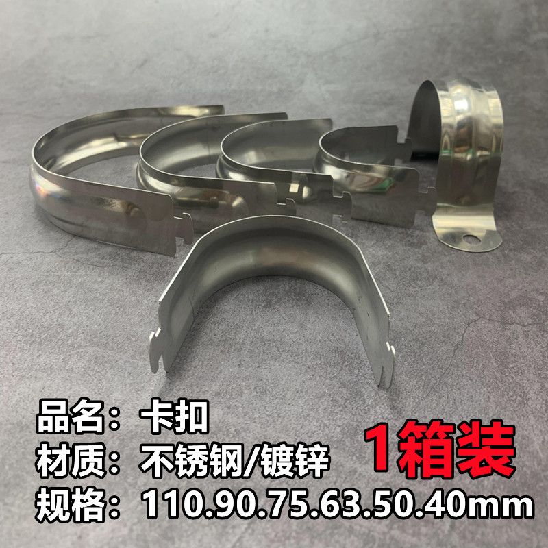 中央空调卡扣插卡安装吊码管道吊卡铜管卡套管套 镀锌不锈钢尼龙