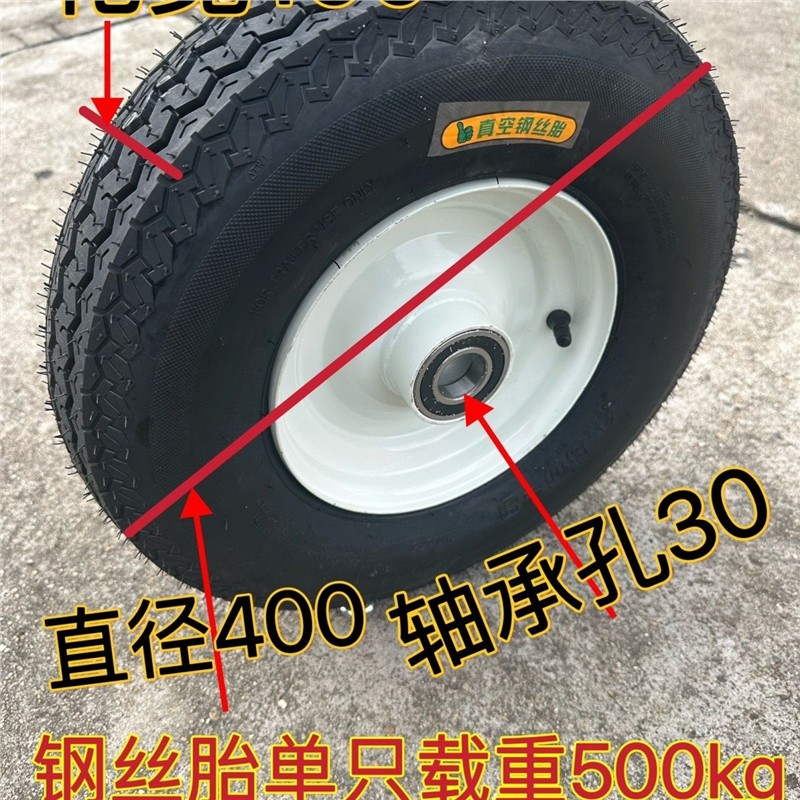 16寸400-8真空钢丝充气轮胎15*6.00-6 16*6.50-8真空沙滩车轮子