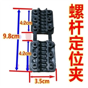 建筑边模巴巴螺杆定位片木工加固螺杆六孔固定器代替铁片卡扣