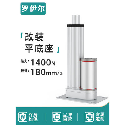 电动推杆伸缩杆平座平底座工业级微型12V24V往复器大推力小型电机