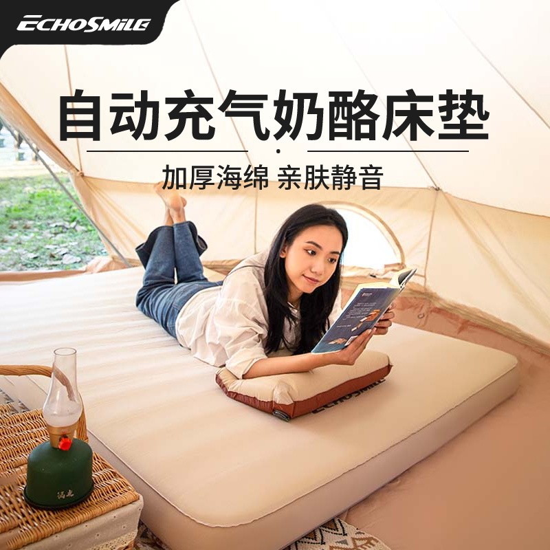 【特价清仓】户外自动充气床垫便携加厚睡垫露营充气垫防潮奶酪垫