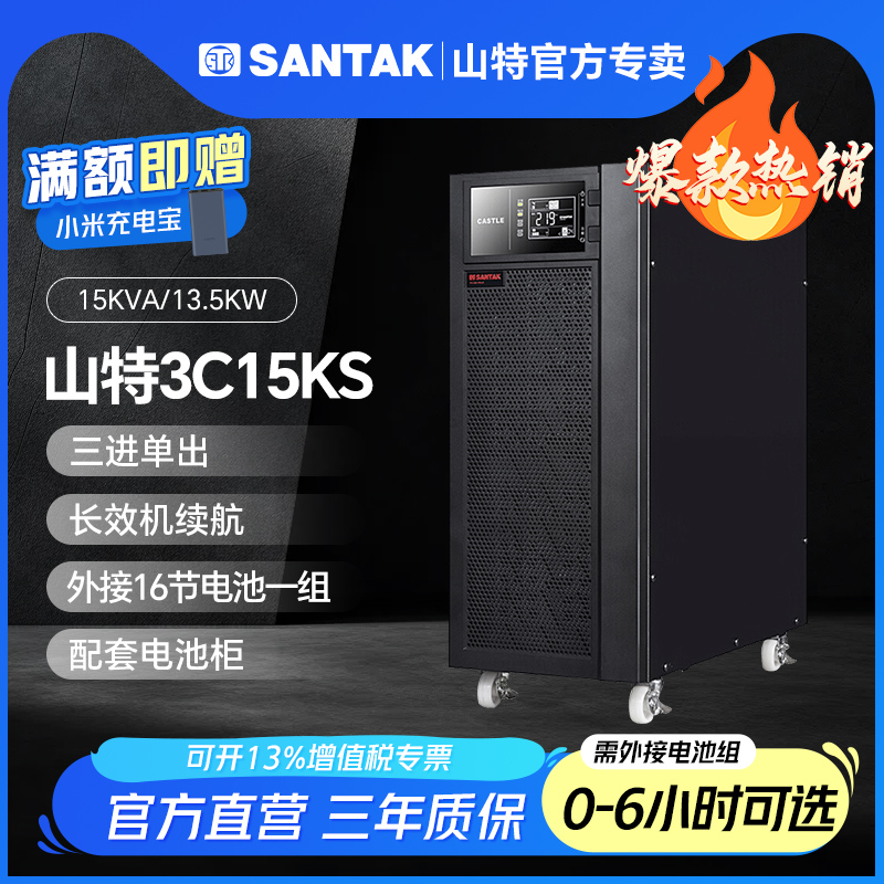 潮流精品,品质保证