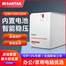 Pro电脑备用防停电1KVA600W应急稳压220V 山特UPS不间断电源K1000