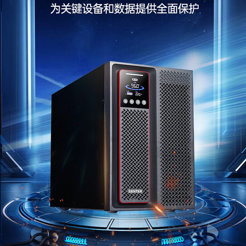 山特C1K电脑服务器UPS不间断电源