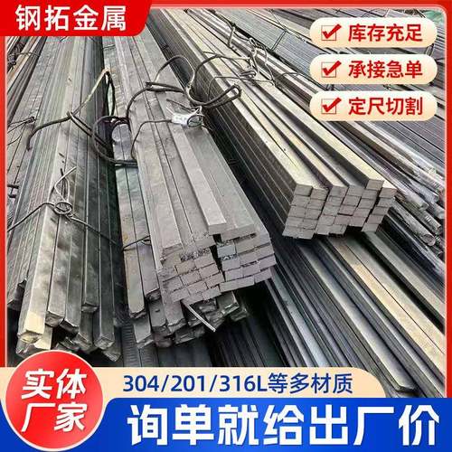 非标扁钢型材冷拉圆弧扁钢条Q235实心冷拔扁钢油拔光滑扁铁扁钢