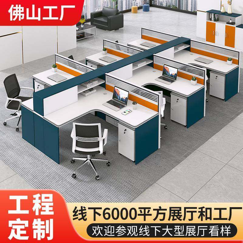 职员桌椅组合简约现代办公桌办公室屏风卡座L型办公家具员工位,商业/办公家具,办公电脑桌,淘宝优惠券,粉丝福利购,淘宝优惠卷