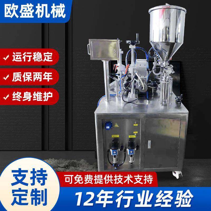 厂家供应半自动液体立式灌装机气动洗手液蜂蜜膏体灌装机易拉罐