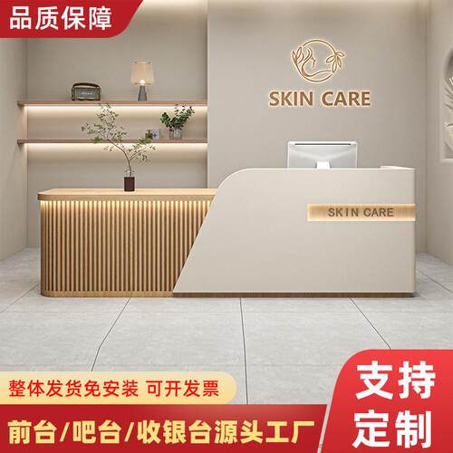 原木色格栅前台美容院服装店转角吧台桌接待台公司烤漆收银台