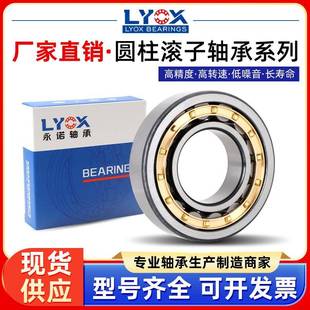 厂家销售圆柱滚子轴承NJ2236EMNJ2240EMNJ2244EM高转速