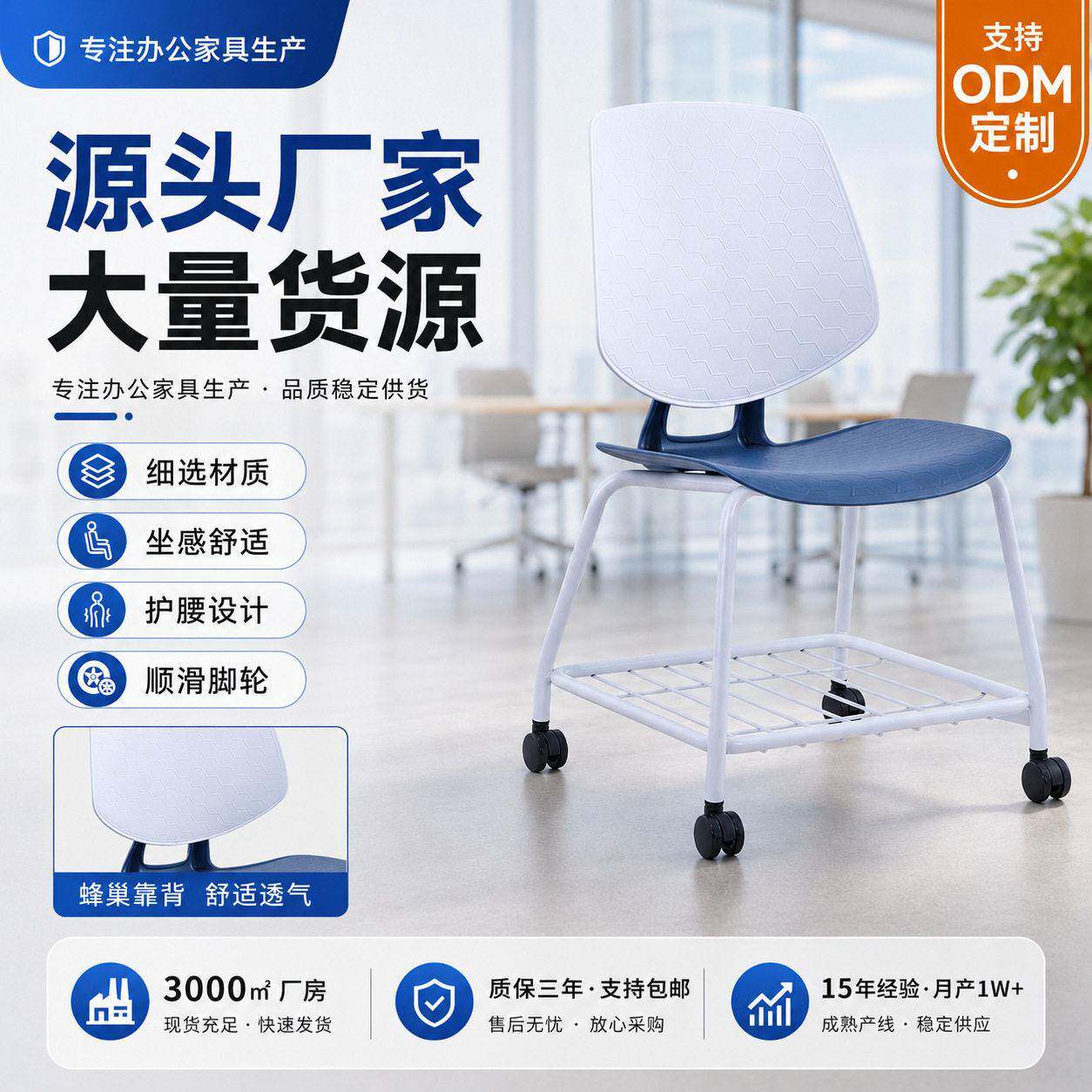 公室会议室阅览椅塑料多用途椅时尚休闲洽谈椅可堆叠弓形脚椅子