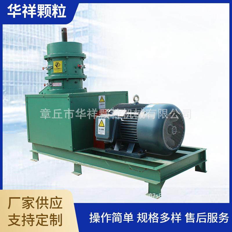 草木灰草炭菌渣有机肥造粒机腐植酸有机肥造粒机兔粪有机肥造粒机,畜牧/养殖物资,特种养殖设备,淘宝优惠券,粉丝福利购,淘宝优惠卷