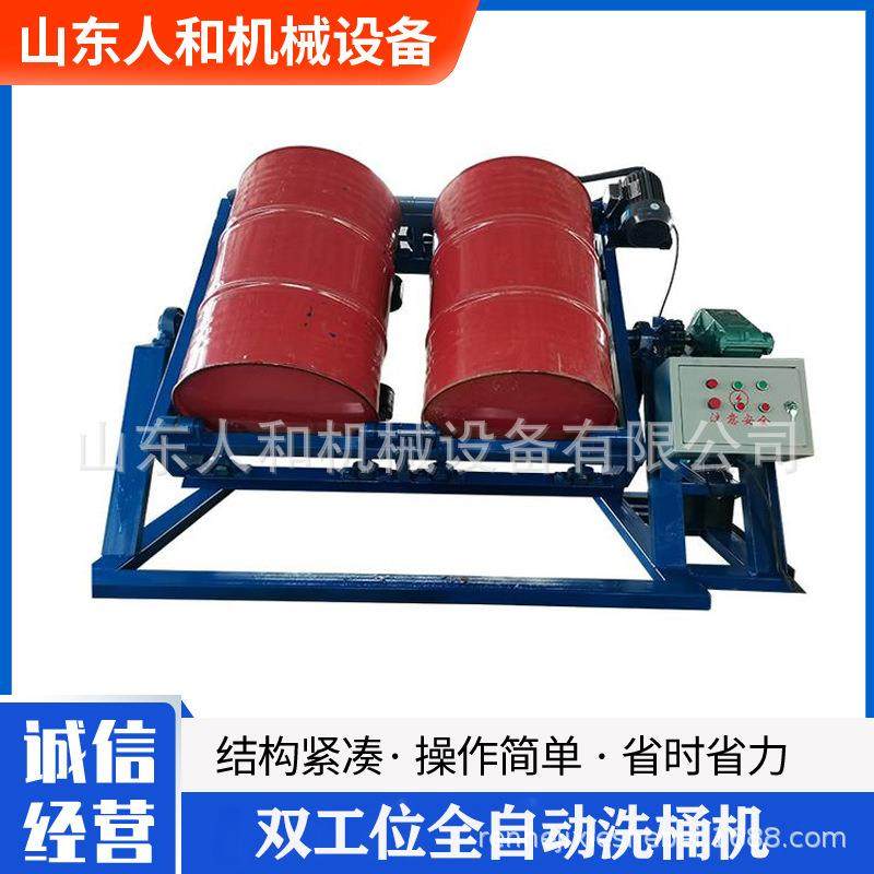 四工位电动洗桶机360度自动旋转双工位油污化工桶清洗机除锈设备,畜牧/养殖物资,特种养殖设备,淘宝优惠券,粉丝福利购,淘宝优惠卷