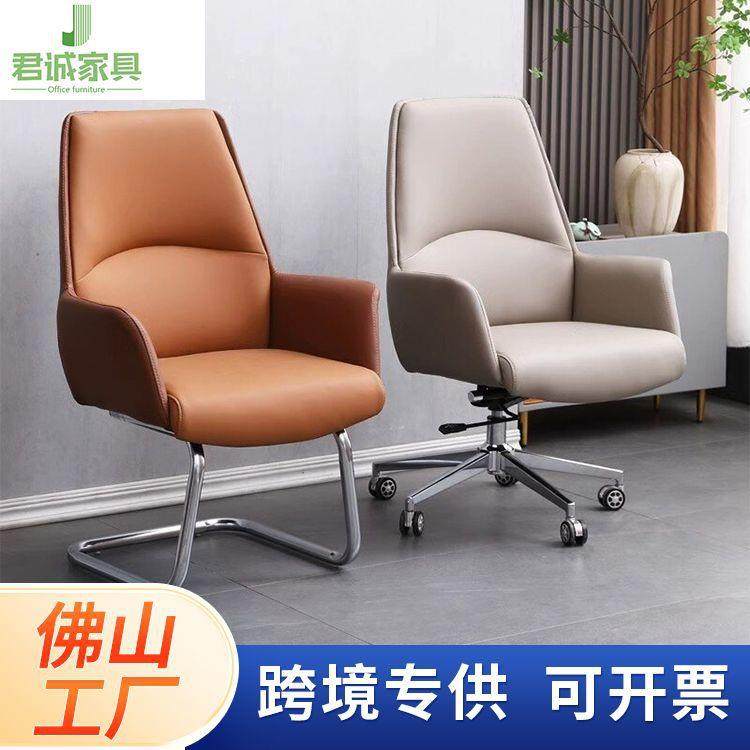 办公电脑椅职员椅会议室会客接待椅子弓形客人椅高档轻奢班前椅子,商业/办公家具,办公电脑椅/职员椅,淘宝优惠券,粉丝福利购,淘宝优惠卷