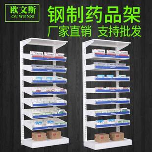 西药架医院药房用摆药架多层药品柜双面抽拉式药盘架旋转药塔