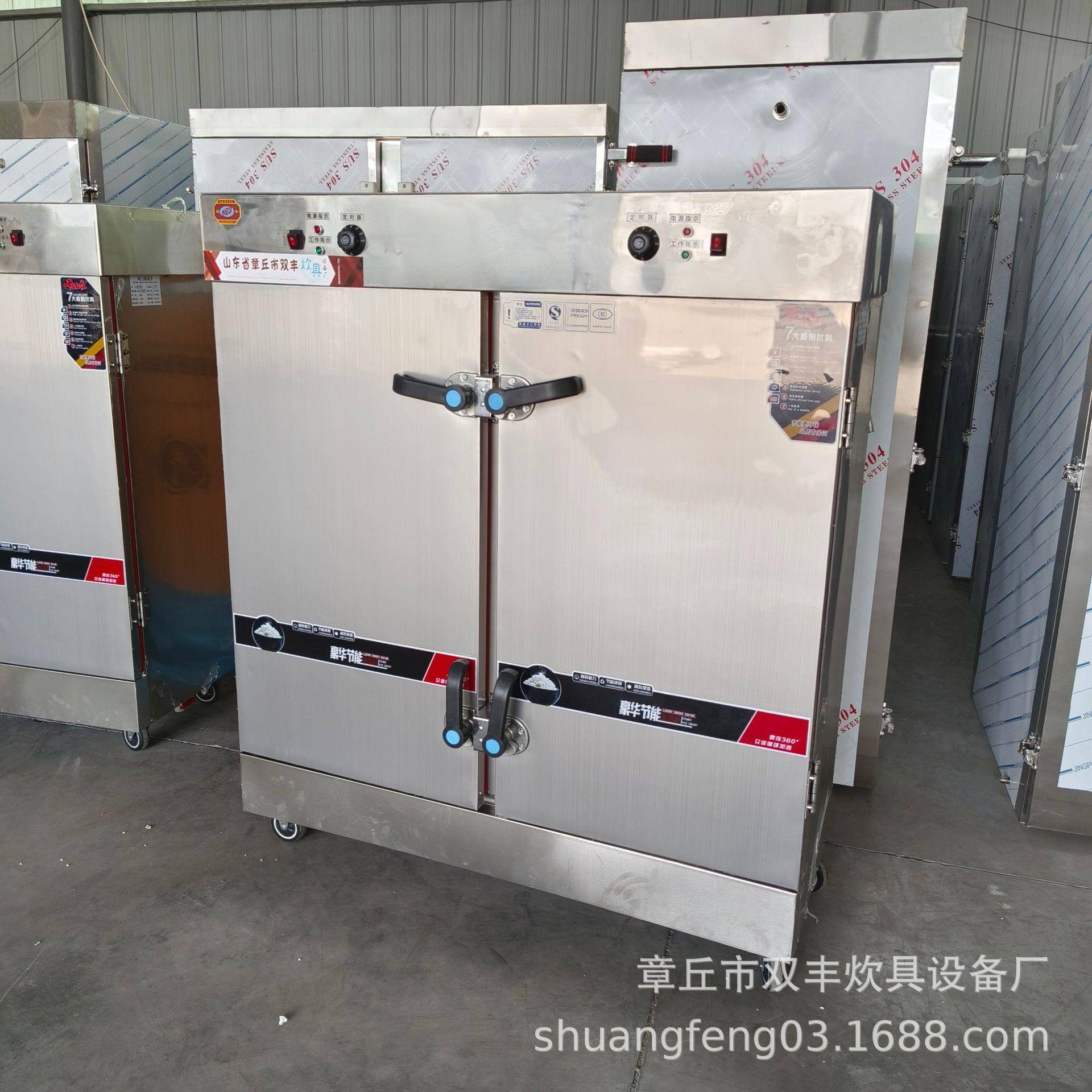 供应延安市双门不锈钢馒头蒸车食品厂冷冻车双门馒头蒸房